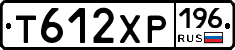 Т612ХР196 - 