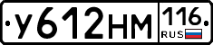 У612НМ116 - 
