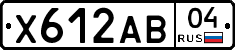 Х612АВ04 - 