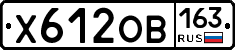 Х612ОВ163 - 