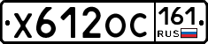 Х612ОС161 - 