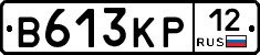 В613КР12 - 
