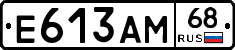 Е613АМ68 - 