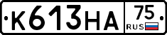 К613НА75 - 