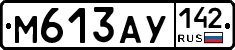М613АУ142 - 