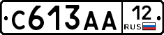С613АА12 - 