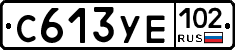 С613УЕ102 - 