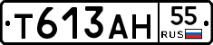 Т613АН55 - 