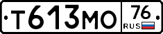 Т613МО76 - 