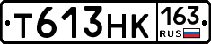 Т613НК163 - 
