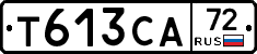 Т613СА72 - 