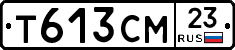 Т613СМ23 - 