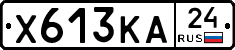 Х613КА24 - 