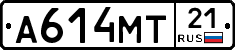 А614МТ21 - 