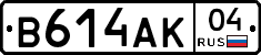 В614АК04 - 
