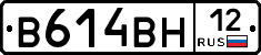 В614ВН12 - 