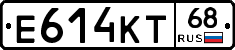 Е614КТ68 - 