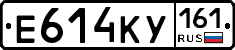 Е614КУ161 - 