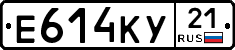Е614КУ21 - 