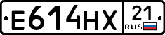 Е614НХ21 - 