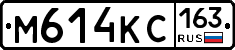 М614КС163 - 