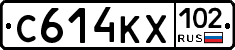 С614КХ102 - 
