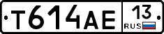Т614АЕ13 - 