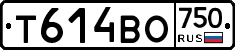Т614ВО750 - 