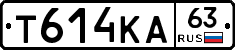 Т614КА63 - 