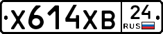 Х614ХВ24 - 