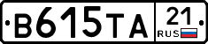 В615ТА21 - 