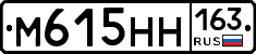 М615НН163 - 