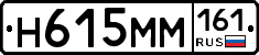 Н615ММ161 - 