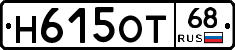 Н615ОТ68 - 