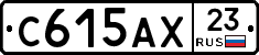 С615АХ23 - 