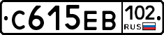 С615ЕВ102 - 