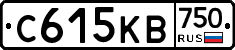 С615КВ750 - 