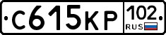 С615КР102 - 