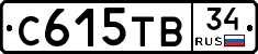 С615ТВ34 - 