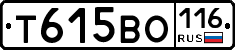 Т615ВО116 - 