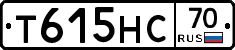 Т615НС70 - 