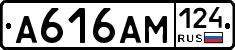 А616АМ124 - 