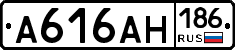 А616АН186 - 