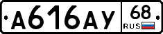 А616АУ68 - 
