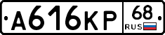 А616КР68 - 