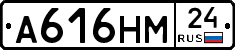 А616НМ24 - 