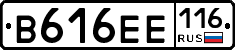 В616ЕЕ116 - 
