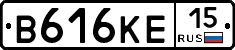 В616КЕ15 - 