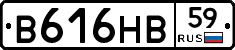 В616НВ59 - 