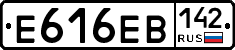 Е616ЕВ142 - 